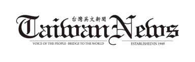 Taiwan News Logo